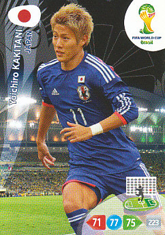 Yoichiro Kakitani Japan Panini 2014 World Cup #231